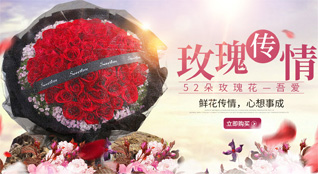 广东汕尾市海丰县公平镇平三村鲜花速递